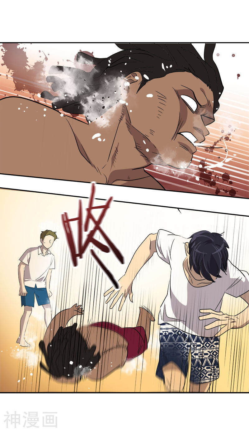 心有独钟韩漫全集-第184话 纷争无删减无遮挡章节图片 